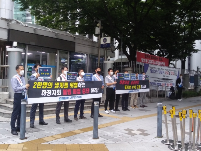 11일 오전 서울 서대문구 경찰청 청사 정문 앞에서 ‘불법파업 중단하라’는 내용이 적인 어깨띠를 둘러멘 대우조선해양 서울사무소 직원들이 ‘불법파업 중단하라’는 내용이 적인 어깨띠를 둘러메고, ‘2만명의 생계를 위협하는 하청지회 불법 파업 중단 하라!’, ‘하청지회 불법행위, 철저한 수사 요청합니다’라는 글귀가 적힌 현수막 등을 들고 서 있다. 사진=채명석 기자 oricms@