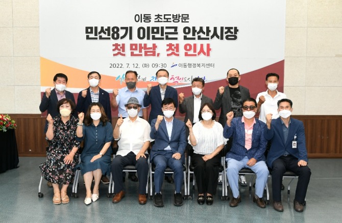 이민근 안산시장은 시장취임 후 다양한 시민 의견을 듣고 시정에 반영하기 위해 25개 동 행정복지센터를 초도방문하고 본격적인 소통행보에 나선다. 사진=안산시