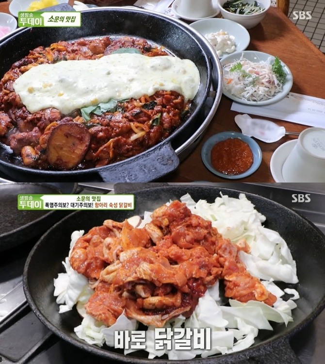 12일 오후 6시 50분에 방송되는 SBS '생방송투데이' 3090회에는 맛의 승부사로 항아리 숙성 닭갈비를, 소문의 맛집으로 톳 피자를 소개한다. 사진=SBS 생방송투데이