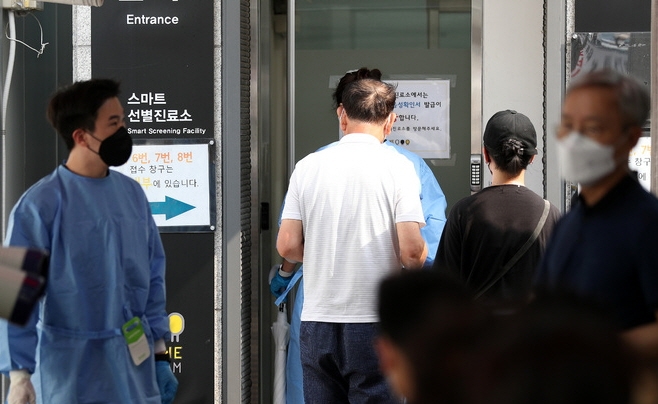 서울 강남구보건소 선별진료소에서 시민들이 검사를 받기 위해 대기하고 있다. [사진=뉴시스]