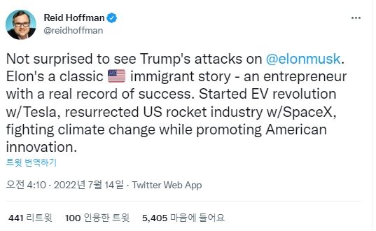 리드 호프먼 링크드인 공동창업자가 지난 13일(현지시간) 올린 트윗. 사진=트위터