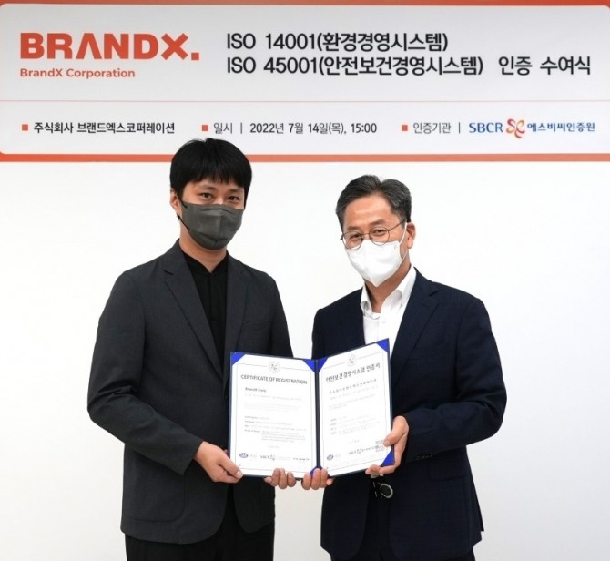 브랜드엑스코퍼레이션 박희종 부대표(왼쪽)와 에스비씨인증원 김광재 원장(오른쪽). 사진=브랜드엑스코퍼레이션