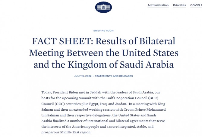 미국 사우디 정상회담에 관한 백악관 발표 