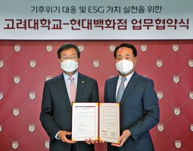 18일 오전, 서울 성북구 고려대학교 백주년기념관에서 김형종 현대백화점 사장(사진 오른쪽)과 정진택 고려대학교 총장(사진 왼쪽)이 업무협약 체결 후 기념촬영을 하고 있는 모습. 사진=현대백화점