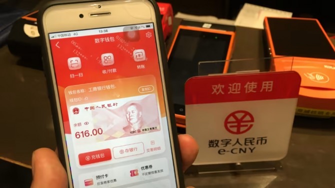 현재 중국 23개 도시에서 디지털 위안화를 사용할 수 있다. 사진=로이터
