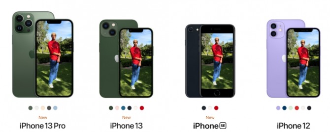 현재 판매되고 있는 애플의 아이폰13 시리즈. 사진=애플