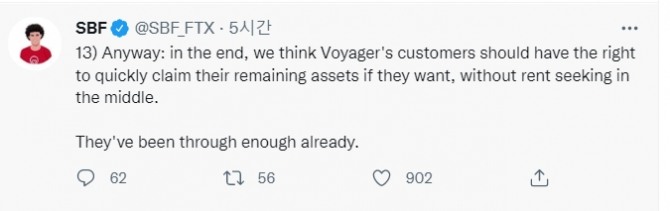 출처= FTX의 CEO 샘 뱅크먼-프리드 트위터