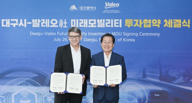 Valeo sign an investment agreement with Daegu city government. Photo= Daegu city government