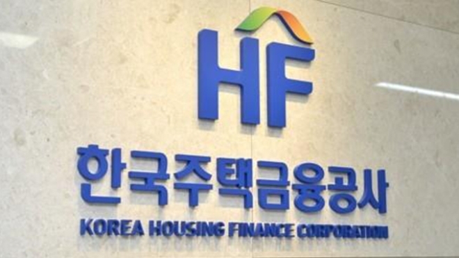 한국주택금융공사는 안심전환대출 사전안내 사이트 방문자 수가 약 35만명에 달한다고 밝히며 관심이 높은 만큼 공사를 사칭하는 보이스피싱에 유의를 당부했다. [사진=한국주택금융공사]
