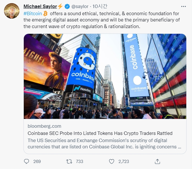비트코인 ​​맥시멀리스트 마이클 세일러(Michael Saylor)는 기술 개발 및 윤리 측면에서 이더리움의 건전성에 의문을 제기하면사 비트코인이 디지털 자산 경제에 건전한 윤리적, 기술적, 경제적 기반을 제공한다고 강조했다. 사진=마이클 세일러 트위터