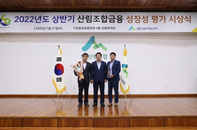 지난27일 산림조합중앙회에서 실시한 2022년도 상반기 산림조합금융 성장성 평가에서 강화군산림조합 권영태 (왼쪽)조합장이 동상을 수상했다.