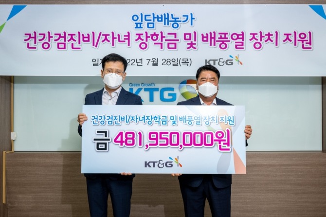 김정호 KT&G 원료본부장(왼쪽)과 김삼수 엽연초생산협동조합 중앙회장이 지난달 28일 '2022 잎담배 농가 지원금 전달식'에 참석해 기념촬영을 하고 있다. 사진=KT&G