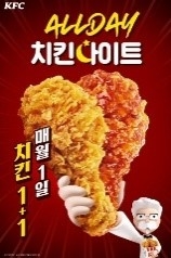 이미지=KFC