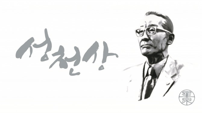 출처=JW중외제약.