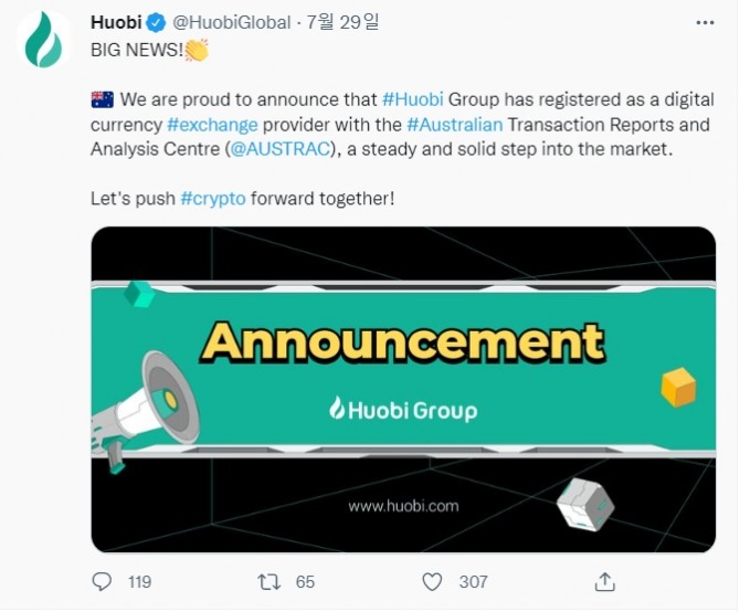 사진=후오비 트위터