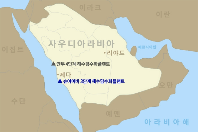두산에너빌리티가 건설 공사 계약을 체결한 슈아이바 3단계 해수담수화 플랜트 위치. 사진=두산에너빌리티