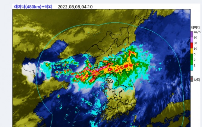 기상청 오늘날씨 전국 일기예보 