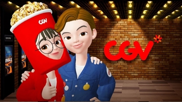 제페토 내에 구현된 'CGV월드' 예시 이미지. 사진=CJ CGV