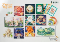 사진=웅진씽크빅