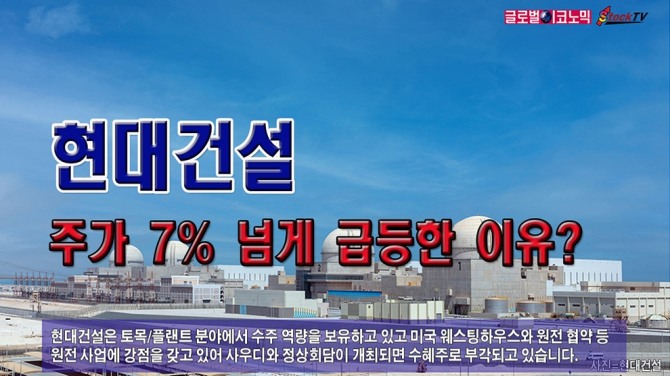 사진=글로벌이코노믹