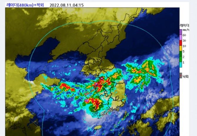 기상청 오늘날씨 호우경보 일기예보 