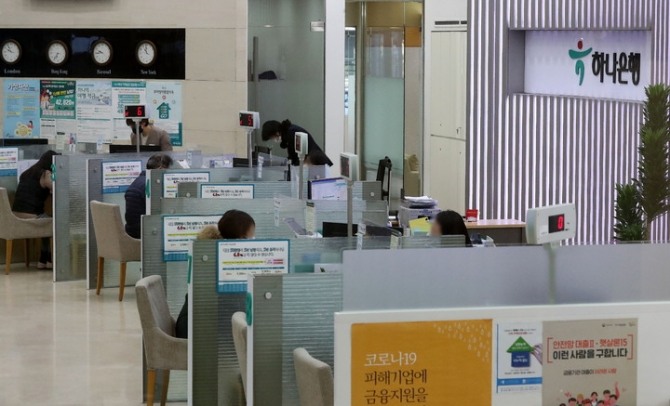 서울 중구 하나은행 본점 영업부에서 고객들이 상담을 받고 있다. [사진=뉴시스]