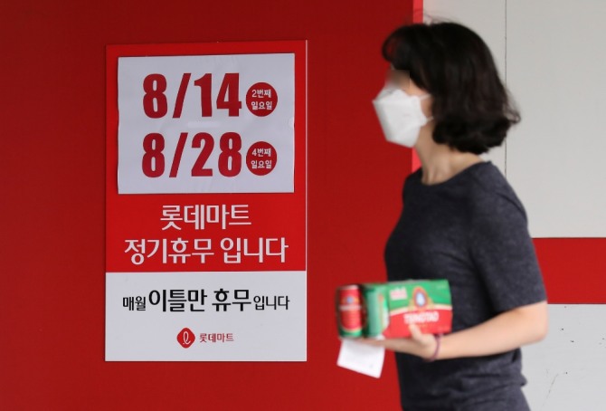 지난 2일 서울 소재 대형마트에 휴업 안내문이 붙어있다. 사진=뉴시스