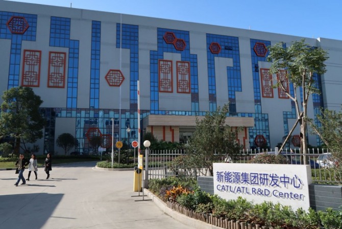 중국 푸젠성에 있는 CATL R&D 센터. 사진=로이터
