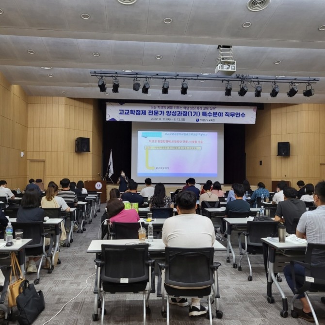 전라남도교육청 고교학점제 전문가 양성과정(1기) 현장 사진 / 전남도교육청=제공