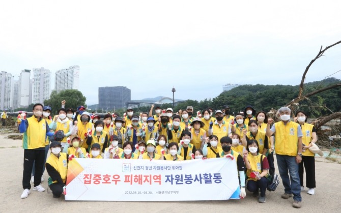 위아원 청년봉사단, 집중호우피해지역 봉사활동 전개