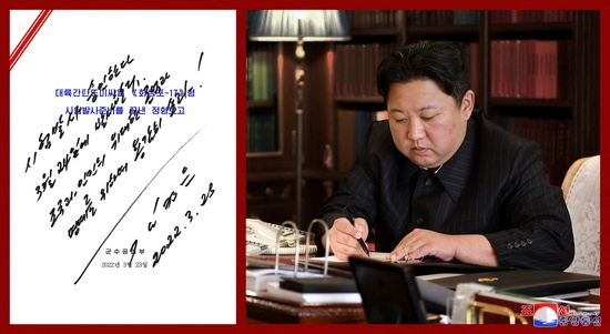 김정은의 시험발사 서명 모습. 사진=로이터