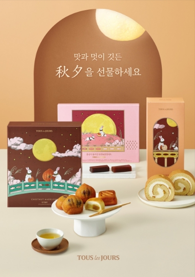 뚜레쥬르 추석 선물세트. 사진=뚜레쥬르