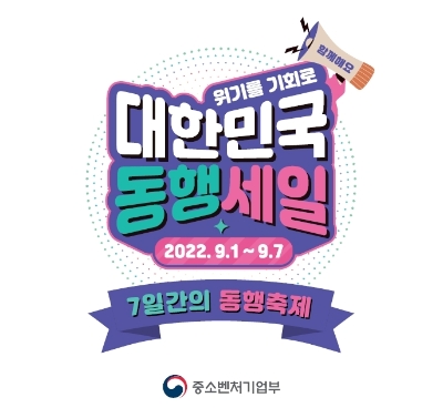사진=공영홈쇼핑