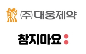 출처=대웅제약.