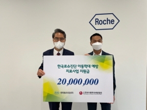 한국로슈진단 킷 탕 대표(오른쪽)와 한국아동학대예방협회 이배근 회장(왼쪽)이 함께 기부금 전달식을 진행하고 있다. 출처=한국로슈진단.