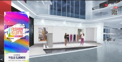 사진=롯데홈쇼핑