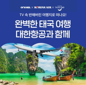 출처=여기어때.