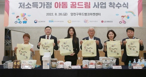 (사진 왼쪽부터)김애숙 양천구 푸드뱅크마켓센터 센터장, 나광주 대상 ESG경영실장, 나눔 홍보대사 소녀시대 수영, 김홍중 한국사회복지협의회 사무총장, 강훈 푸드뱅크사업단 단장. 출처=대상.