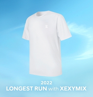 출처=브랜드엑스코퍼레이션.