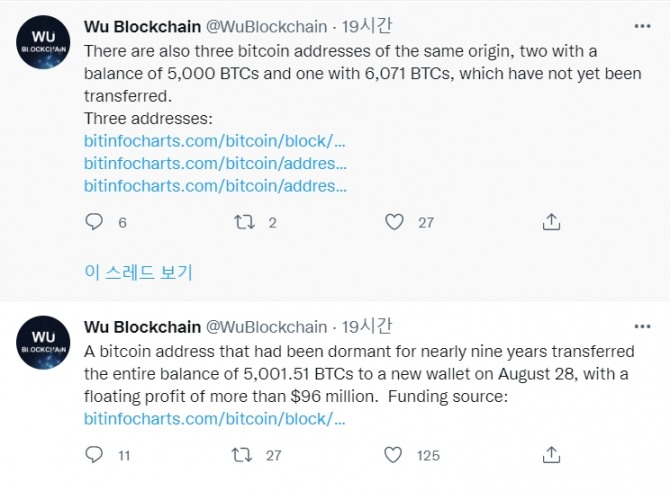 비트코인 창시자인 사토시 나카모토가 활동하던 시대에 설정된 비트코인 지갑이 약 10년 만에 깨어나 5000BTC를 이체했다. 출처=콜린 우 트위터