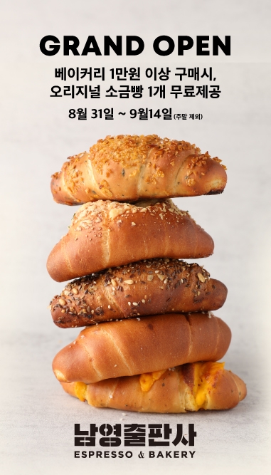 사진=타임스퀘어