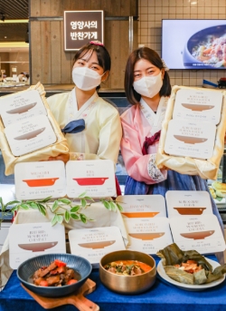 그리팅 추석 선물세트. 사진=현대그린푸드