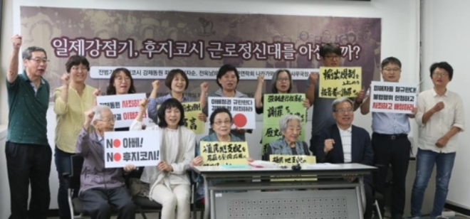 일본의 근로정신대 피해자인 전옥남 할머니(첫째줄 왼쪽에서 네번째)가 향년 92세를 일기로 별세했다.사진=연합뉴스