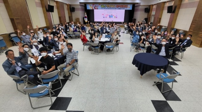 해남군은 지난 8월 30~31일 두차례에 걸쳐 해남문화예술회관 다목적실에서 주민자치 정책토론회를 개최했다. / 전남 해남군=제공