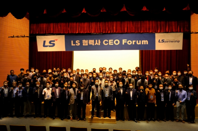안성시 소재 LS미래원에서 개최된 LS 협력사 CEO 포럼에 참석한 협력사 대표들이 기념사진을 촬영하고 있다. 사진=LS