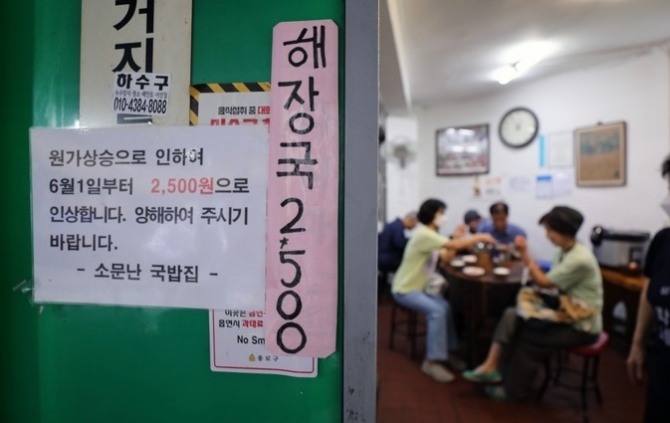 서울 종로구 한 식당에 가격 인상 안내문이 붙어있다. [사진=뉴시스]