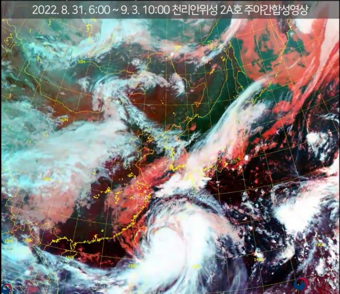  3일 천리안위성2A호가 촬영한 태풍 '힌남노'가 우리나라에 근접한 영상. 8월 31일부터 9월 3일까지 촬영한 영상 중 3일 촬영분을 캡처했다.사진=뉴시스/기상청 제공