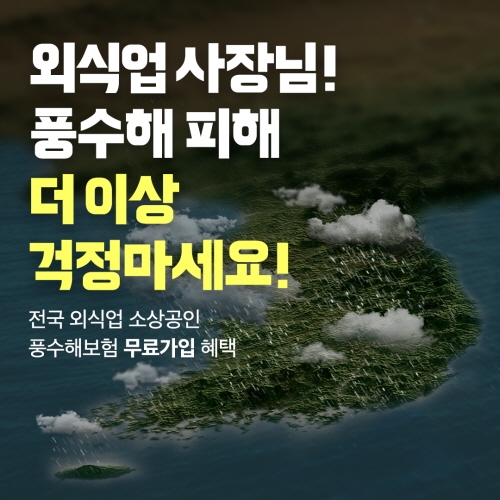 출처=우아한형제들.