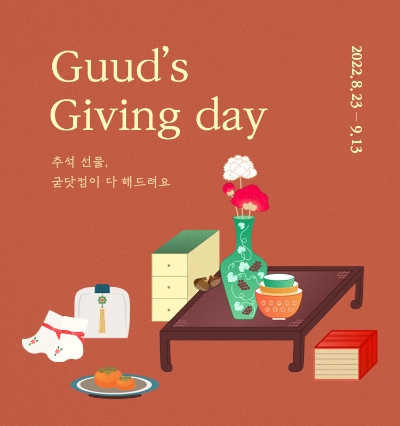 사진=신세계까사