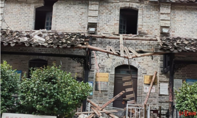 지진으로 파손된 쓰촨 마오쩌둥 '장정 회의' 유적지. 사진=연합뉴스